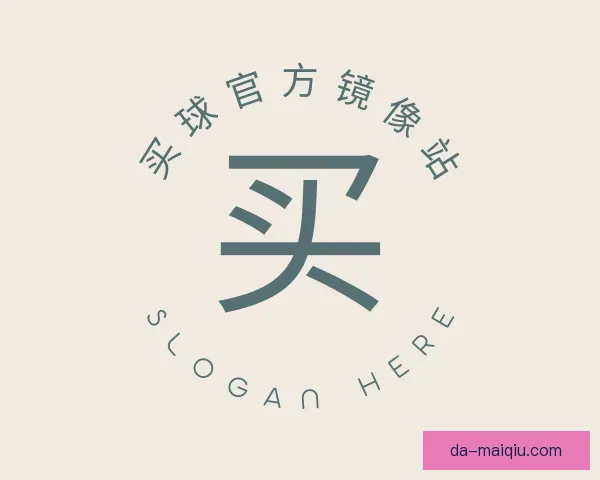 发现买球官方镜像站